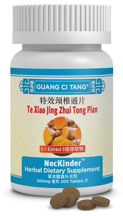 Guang Ci Tang Te Xiao Jing Zhui Tong Pian NecKinder 200 Tablets