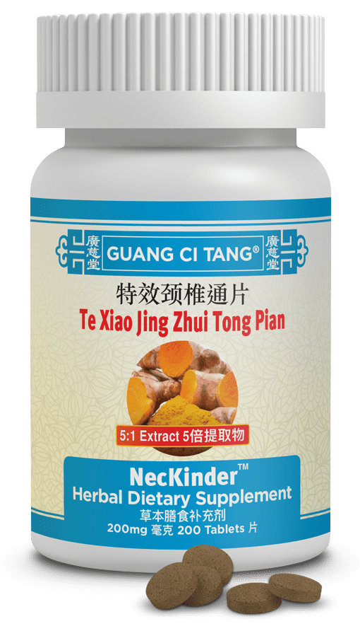 Guang Ci Tang Te Xiao Jing Zhui Tong Pian NecKinder 200 Tablets