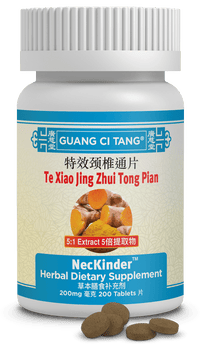Guang Ci Tang Te Xiao Jing Zhui Tong Pian NecKinder 200 Tablets
