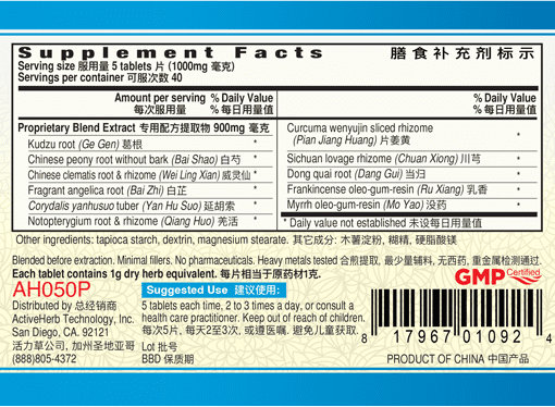 Guang Ci Tang Te Xiao Jing Zhui Tong Pian NecKinder 200 Tablets Supplement Facts