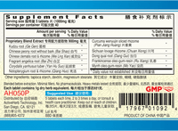 Guang Ci Tang Te Xiao Jing Zhui Tong Pian NecKinder 200 Tablets Supplement Facts