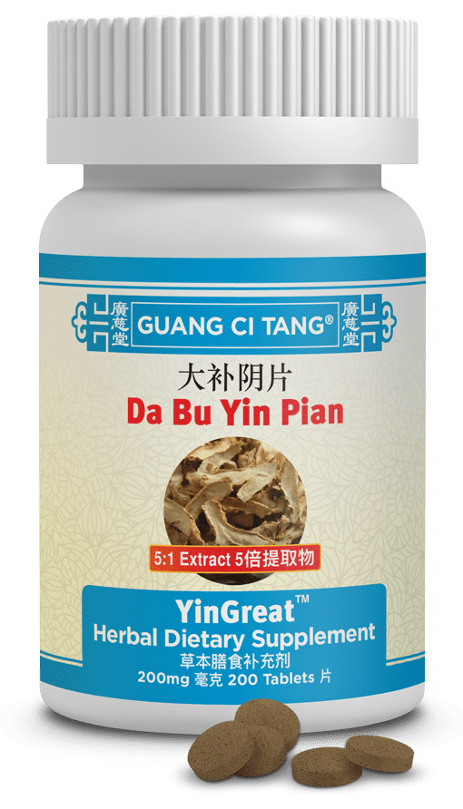 Guang Ci Tang Da Bu Yin Pian YinGreat 200 Tablets
