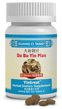 Guang Ci Tang Da Bu Yin Pian YinGreat 200 Tablets