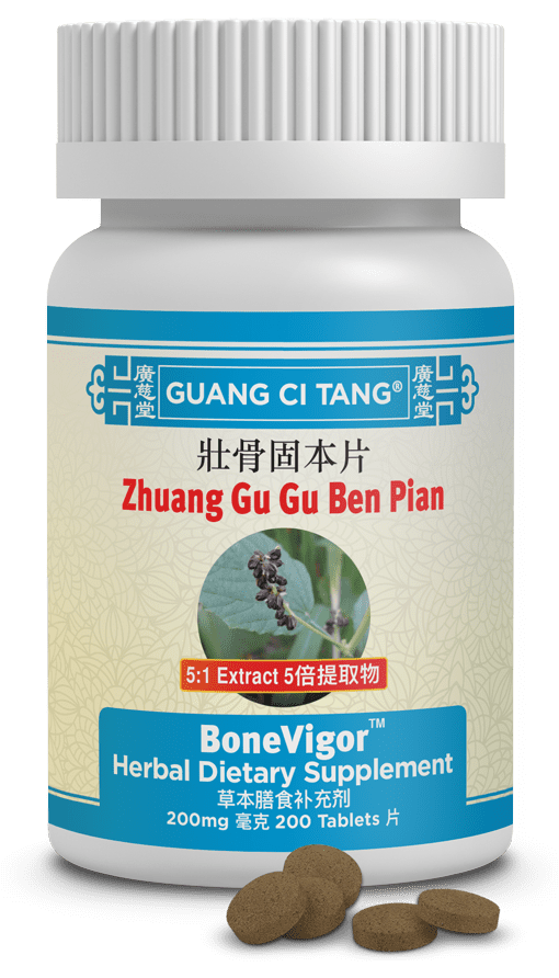 Guang Ci Tang Zhuang Gu Gu Ben Pian BoneVigor 200 Tablets