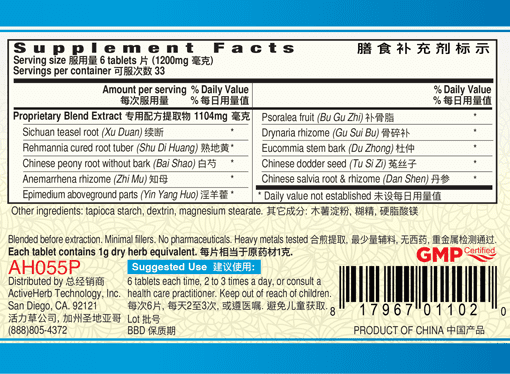 Guang Ci Tang Zhuang Gu Gu Ben Pian BoneVigor 200 Tablets Supplement Facts