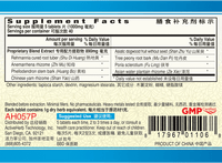 Guang Ci Tang Zhi Bai Di Huang Pian YinVive Cool 200 Tablets Supplement Facts