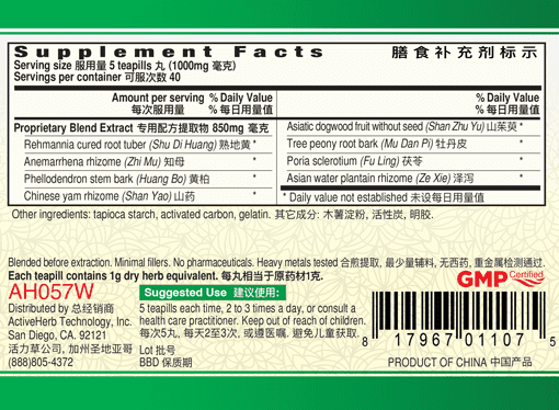 Guang Ci Tang Zhi Bai Di Huang Wan YinVive Cool 200 Pills Supplement Facts