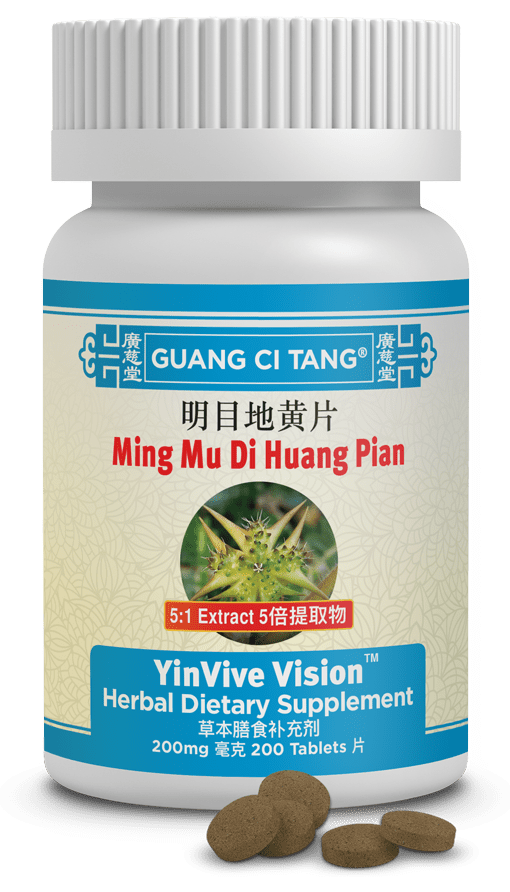 Guang Ci Tang Ming Mu Di Huang Pian YinVive Vision 200 Tablets