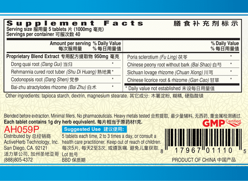 Guang Ci Tang Ba Zhen Pian Tonics8 200 Tablets Supplement Facts