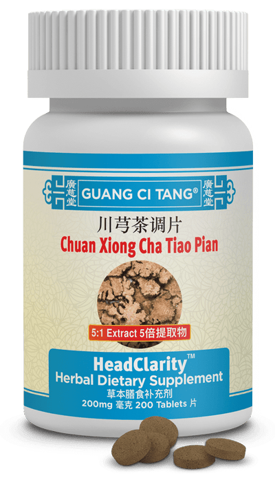 Guang Ci Tang Chuan Xiong Cha Tiao Pian HeadClarity 200 Tablets