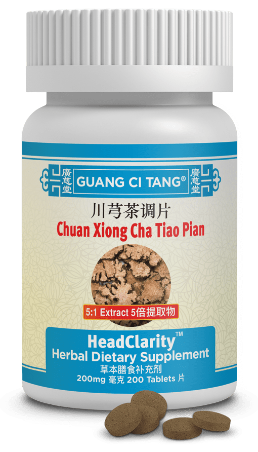 Guang Ci Tang Chuan Xiong Cha Tiao Pian HeadClarity 200 Tablets
