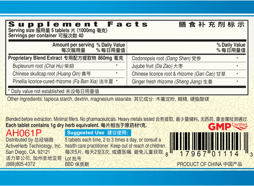 Guang Ci Tang Xiao Chai Hu Pian Bupleuri Relaxe 200 Tablets Supplement Facts