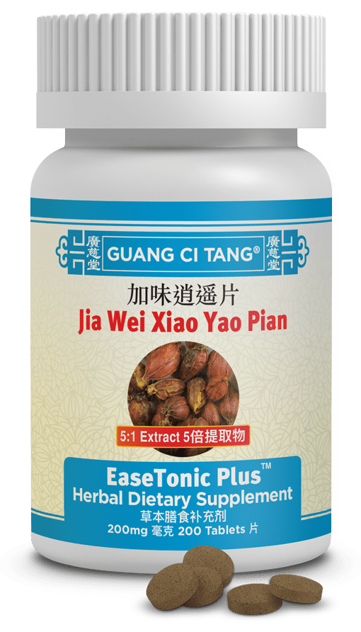 Guang Ci Tang Jia Wei Xiao Yao Pian EaseTonic Plus 200 Tablets