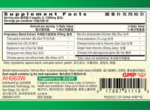 Guang Ci Tang Jia Wei Xiao Yao Wan EaseTonic Plus 200 Pills Supplement Facts