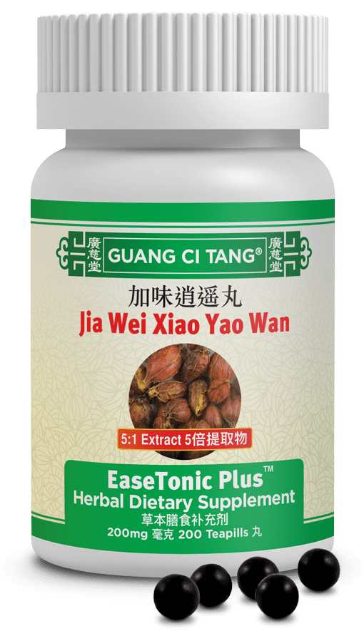 Guang Ci Tang Jia Wei Xiao Yao Wan EaseTonic Plus 200 Pills