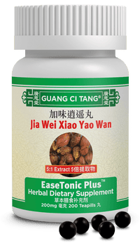 Guang Ci Tang Jia Wei Xiao Yao Wan EaseTonic Plus 200 Pills