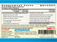 Guang Ci Tang Te Xiao Bi Min Gan Pian Allerpeace 200 Tablets Supplement Facts