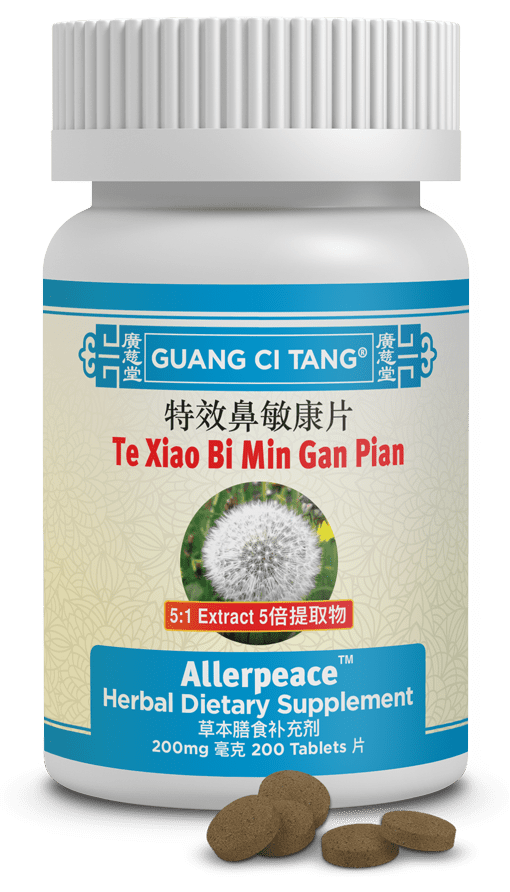 Guang Ci Tang Te Xiao Bi Min Gan Pian Allerpeace 200 Tablets