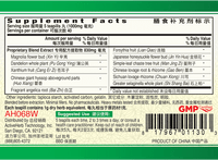 Guang Ci Tang Te Xiao Bi Min Gan Wan Allerpeace 200 Pills Supplement Facts