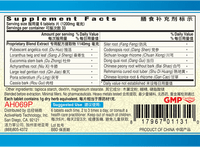 Guang Ci Tang Du Huo Ji Sheng Pian JointsJoy 200 Tablets Supplement Facts
