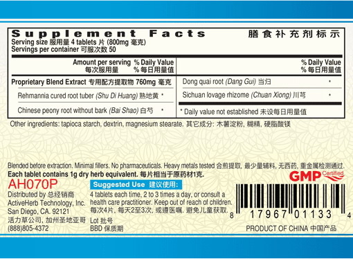 Guang Ci Tang Si Wu Tang Pian Tonics4 200 Tablets Supplement Facts