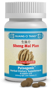 Guang Ci Tang Sheng Mai Pian Pulsegenic 200 Tablets