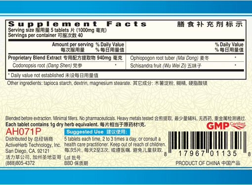 Guang Ci Tang Sheng Mai Pian Pulsegenic 200 Tablets Supplement Facts