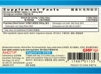 Guang Ci Tang Sheng Mai Pian Pulsegenic 200 Tablets Supplement Facts
