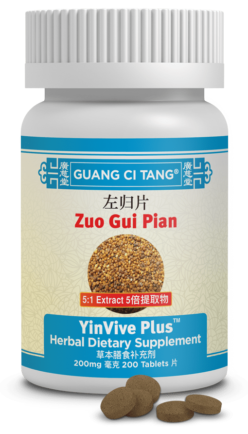 Guang Ci Tang Zuo Gui Pian YinVive Plus 200 Tablets