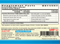 Guang Ci Tang Zuo Gui Pian YinVive Plus 200 Tablets Supplement Facts