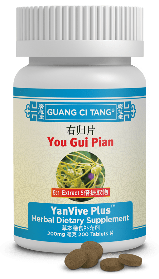 Guang Ci Tang You Gui Pian YanVive Plus 200 Tablets