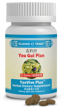 Guang Ci Tang You Gui Pian YanVive Plus 200 Tablets