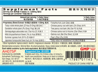Guang Ci Tang Zhen Zhu An Chuang Pian AcniPearl 200 Tablets Supplement Facts