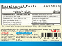 Guang Ci Tang Bu Nao Yang Shen Pian BrainNew 200 Tablets Supplement Facts