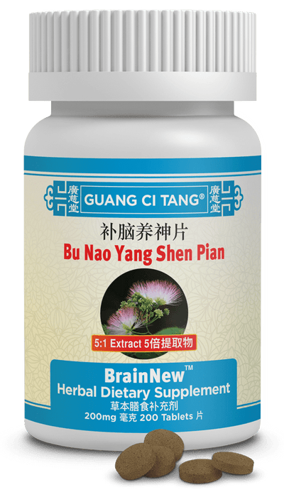 Guang Ci Tang Bu Nao Yang Shen Pian BrainNew 200 Tablets