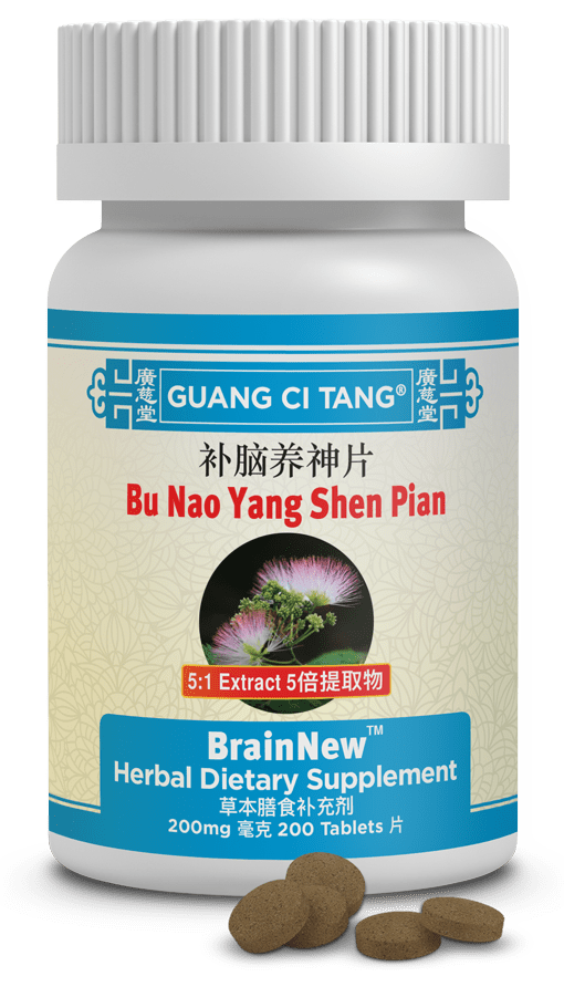 Guang Ci Tang Bu Nao Yang Shen Pian BrainNew 200 Tablets