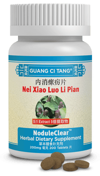Guang Ci Tang Nei Xiao Luo Li Pian NoduleClear 200 Tablets