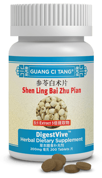 Guang Ci Tang Shen Ling Bai Zhu Pian DigestVive 200 Tablets
