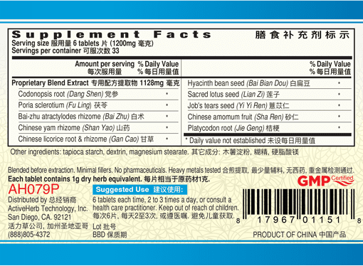 Guang Ci Tang Shen Ling Bai Zhu Pian DigestVive 200 Tablets Supplement Facts