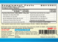 Guang Ci Tang Shen Ling Bai Zhu Pian DigestVive 200 Tablets Supplement Facts