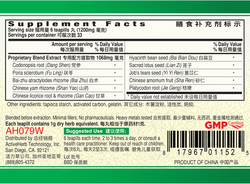 Guang Ci Tang Shen Ling Bai Zhu Wan DigestVive 200 Pills Supplement Facts
