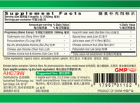 Guang Ci Tang Shen Ling Bai Zhu Wan DigestVive 200 Pills Supplement Facts