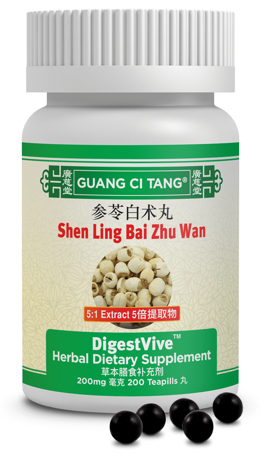 Guang Ci Tang Shen Ling Bai Zhu Wan DigestVive 200 Pills