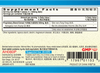 Guang Ci Tang Yu Ping Feng Pian JadeDefender 200 Tablets Supplement Facts