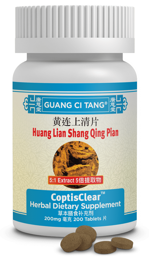 Guang Ci Tang Huang Lian Shang Qing Pian CoptisClear 200 Tablets