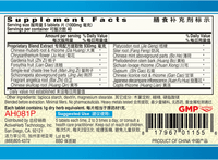 Guang Ci Tang Huang Lian Shang Qing Pian CoptisClear 200 Tablets Supplement Facts