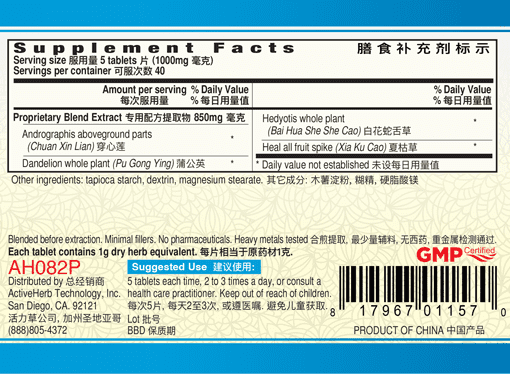Guang Ci Tang Chuan Xin Lian Pian Andrografix 200 Tablets Supplement Facts