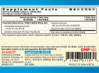 Guang Ci Tang Chuan Xin Lian Pian Andrografix 200 Tablets Supplement Facts