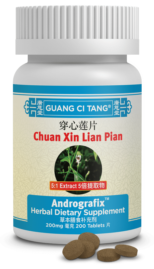 Guang Ci Tang Chuan Xin Lian Pian Andrografix 200 Tablets