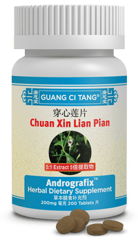 Guang Ci Tang Chuan Xin Lian Pian Andrografix 200 Tablets